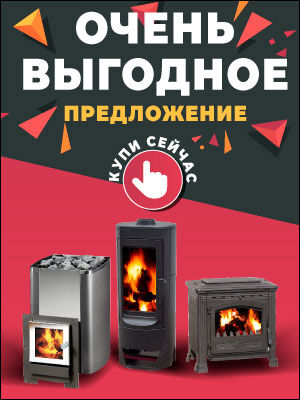 Экономия