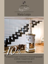 Акция: Скидка 10% на печь MARIA LUIGIA (Sergio Leoni)