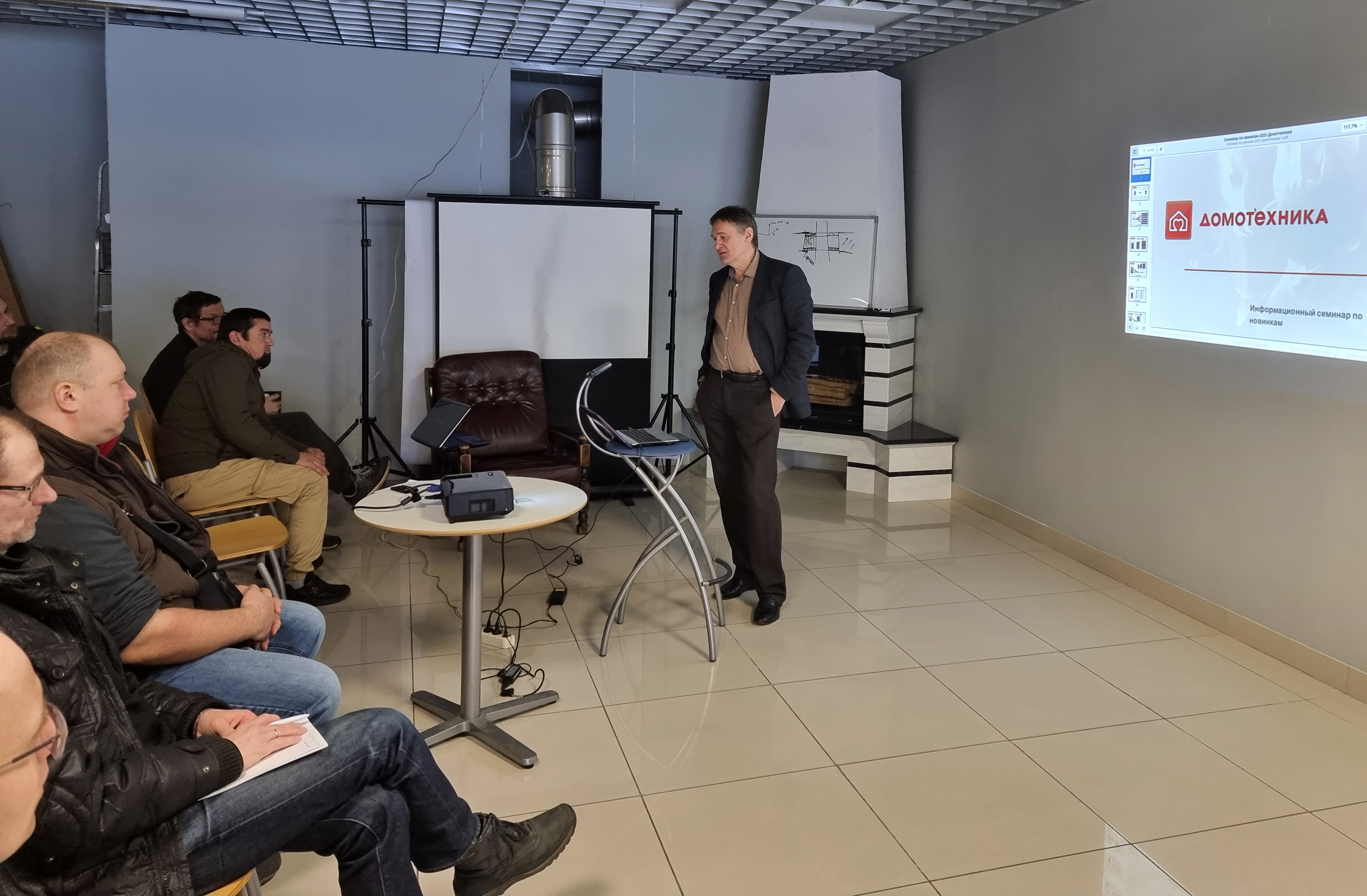Регулярные обучающие семинары для профессионалов отопительной индустрии от компании «Домотехника»