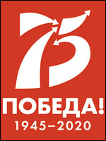Режим работы магазинов-салонов 9-11 мая 2020 г.