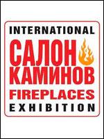 Компания «Домотехника» приглашает на Международную выставку «Салон Каминов»