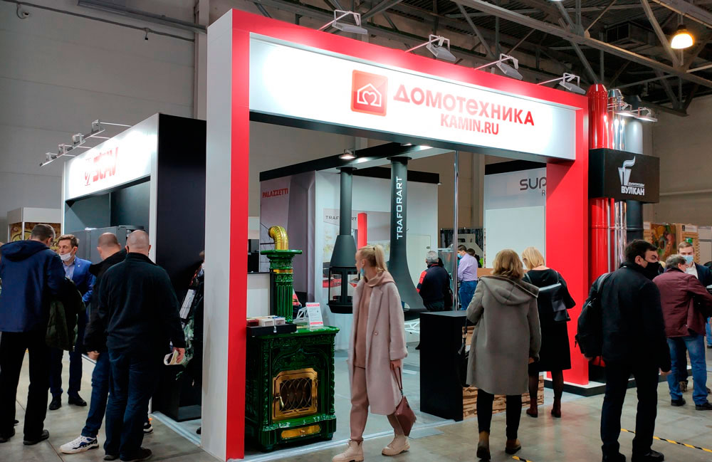 "Домотехника" на выставке "Салон каминов 2021", г. Москва
