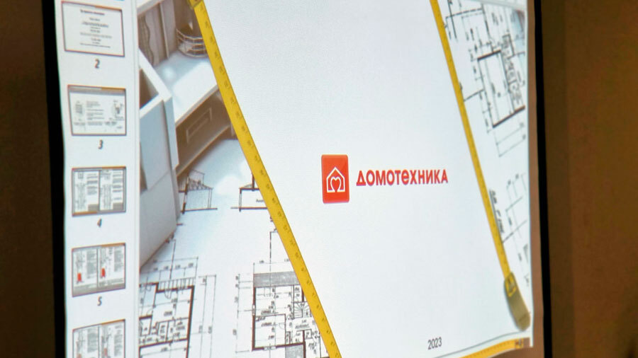 Регулярные обучающие семинары для профессионалов отопительной индустрии от компании «Домотехника»