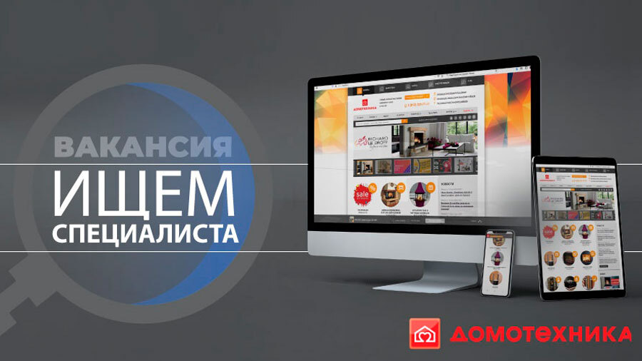 Вакансии: "Инженер-сметчик", "Бригада монтажников", г. Санкт-Петербург