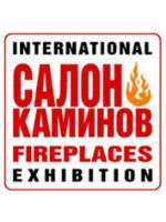 Участие нашей компании в VI Международной выставке «Салон Каминов»