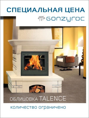 СПЕЦИАЛЬНАЯ ЦЕНА НА ОБЛИЦОВКУ TALENCE (GONZYROC)