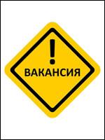 Открыта вакансия «менеджер по продажам» в Москве (салон в Митино)